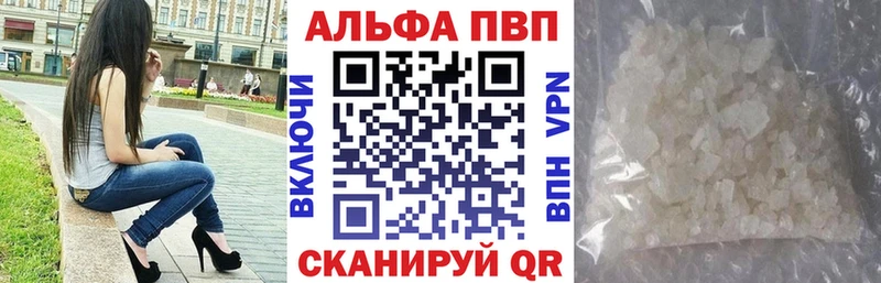 Alpha-PVP СК  наркота  omg   Нижний Ломов 