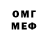 Метадон мёд Mini Lui