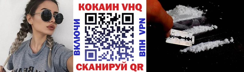 Cocaine VHQ  где купить наркоту  Нижний Ломов 