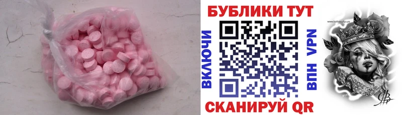 Ecstasy Cube  ссылка на мегу ТОР  Нижний Ломов  как найти закладки 