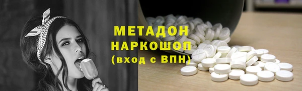 молекула духа Алзамай