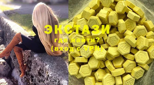 молекула духа Алзамай