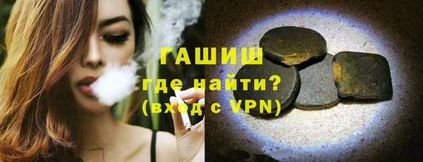 молекула духа Алзамай