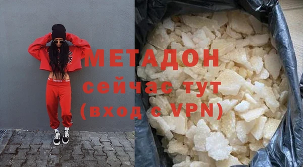 молекула духа Алзамай