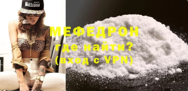 мяу мяу мука Алексеевка
