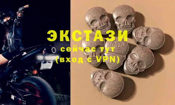 молекула духа Алзамай