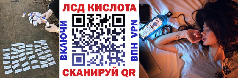 Лсд 25 экстази кислота  Нижний Ломов 