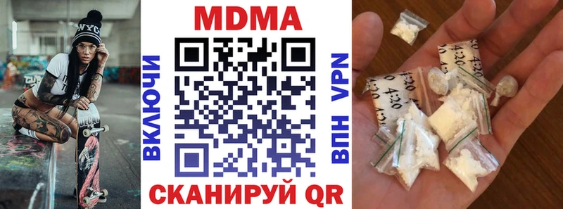МДМА кристаллы  Нижний Ломов 