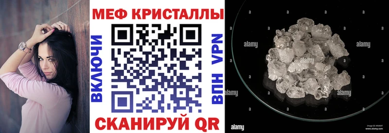 OMG сайт Нижний Ломов Мефедрон mephedrone что такое наркотик