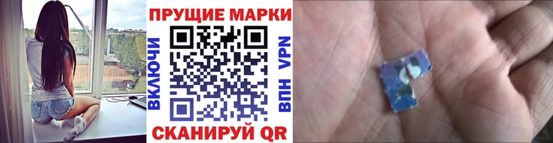 Наркотические марки 1,5мг  mega ссылка  Нижний Ломов 